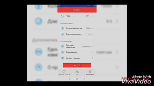 Видео-обзор фитнес-трекера JET SPORT FT-7C