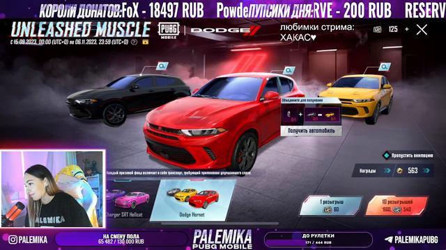 КРУТИМ DODGE ТАЧКИ НА 8100UC / ПРИЗОВЫЕ КАСТОМКИ И ИГРЫ С ПОДПИСЧКАМИ С PALEMIKA PUBG смотреть онлайн