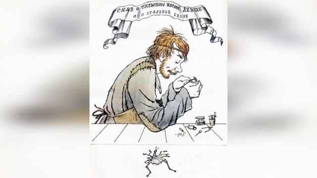 Русское Порно Старинную Сказку Левша