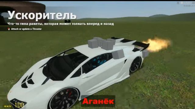 ''ГОНЯЮ НА ZENTORNO В GARRY`S MOD'' смотреть онлайн