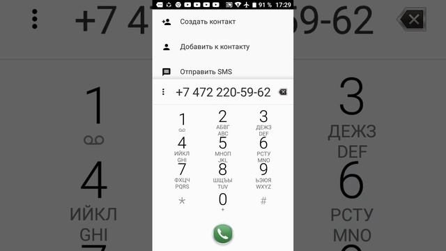 15-й номер деда мороза смотреть онлайн