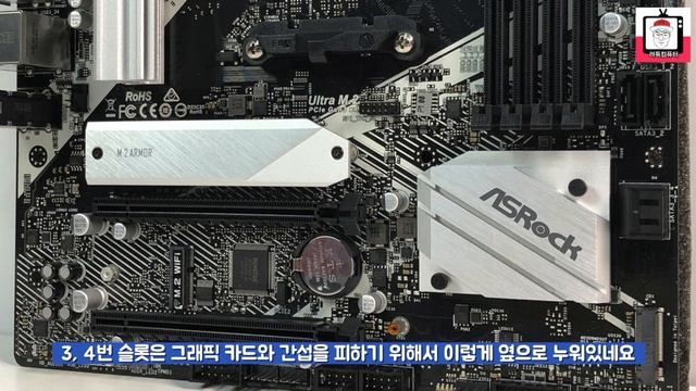 ASRock A520M PRO4 메인보드 - 르누아르 APU 와 꿀조합! 근데 경쟁자가 너무 많다.. смотреть онлайн