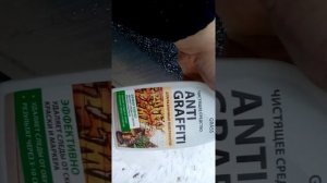 Снятие жидкого лака с фар