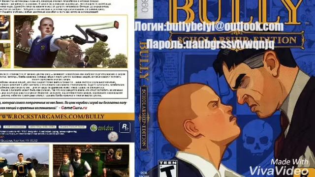 Общий акк смотреть онлайн