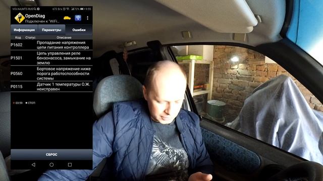 Elm327 v1.5 OBD 2 Диагностика и ремонт Chevrolet NIVA смотреть онлайн