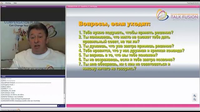 ЗАВЕРШЕНИЕ СДЕЛКИ, ПРИНЯТИЕ РЕШЕНИЯ (тренинг) смотреть онлайн