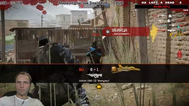 Warface ➤ Не прошло и часа))) смотреть онлайн