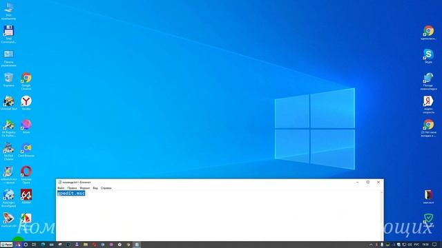 Как отключить Windows Hello Pin в windows 10 смотреть онлайн