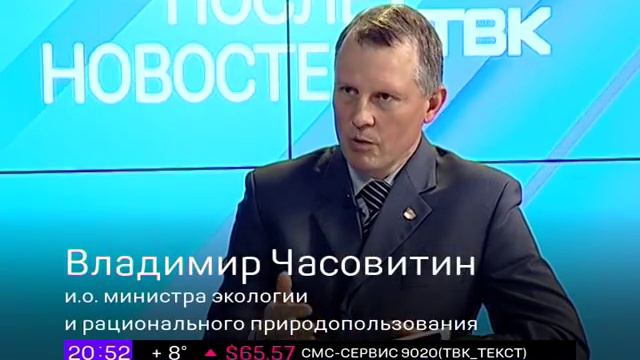 В. Часовитин о повышении тарифов на вывоз мусора смотреть онлайн