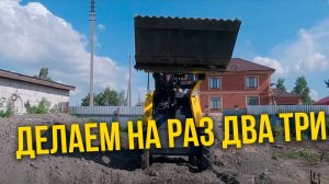 Третья рука самостройщика или как миник выручает на стройке