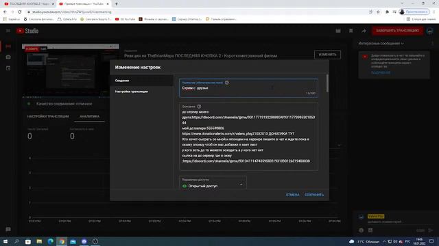 Стрим с друзьями общяемся в дс и играем в разный игры заходи ждёмм с друзьями тебя смотреть онлайн