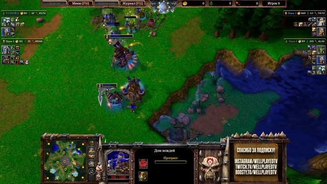 САМЫЙ СИЛЬНЫЙ ГЕРОЙ В ИГРЕ: 2на2 Warcraft 3 Reforged смотреть онлайн