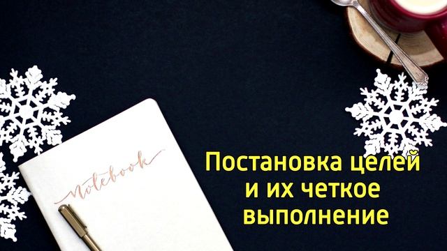 10 идей Как воспитать сильный характер и волю - Как закалить характер и волю как стать сильнее духо смотреть онлайн
