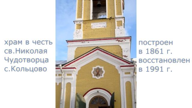 поездка храмы Ник Чуд смотреть онлайн