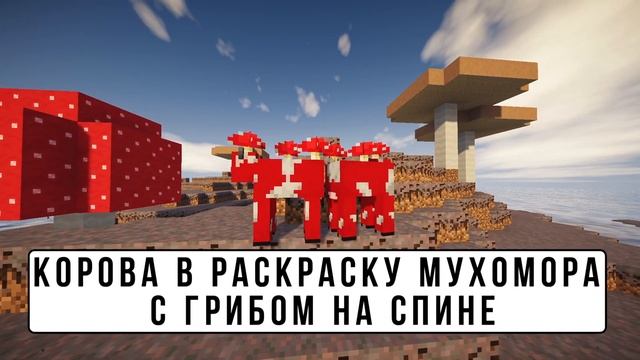 Как выглядят МОБЫ глазами НЕЙРОСЕТИ в МАЙНКРАФТ! Как Midjourney видит Minecraft? смотреть онлайн