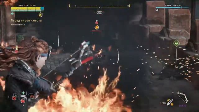 Стрим по Horizon zero dawn. Финал смотреть онлайн