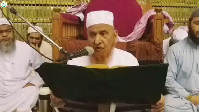 Qabar Par Sajda Karna Kaisa Hai | Maulana Makki Al Hijazi смотреть онлайн