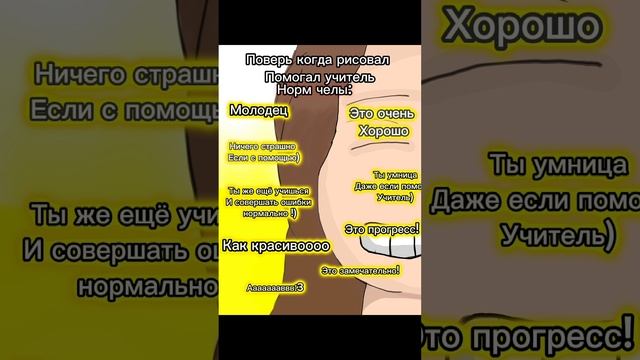 Бывает такое #рек #топчик #рисование #легенда #бедни смотреть онлайн