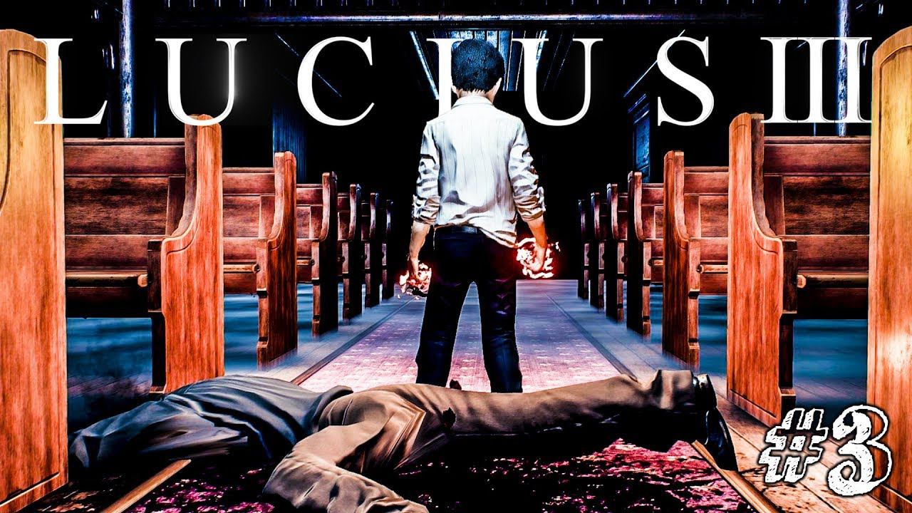 ПАФОСНЫЙ ЛЮЦИУС! ► Lucius 3 Прохождение #3 ► ХОРРОР ИГРА