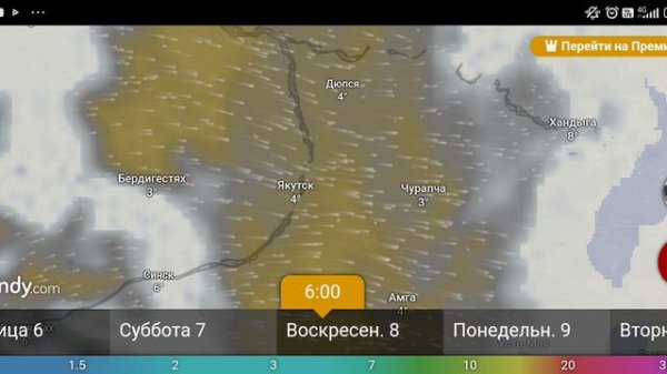 Прогноз погоды 5-10 сентября 2024 от windy.com