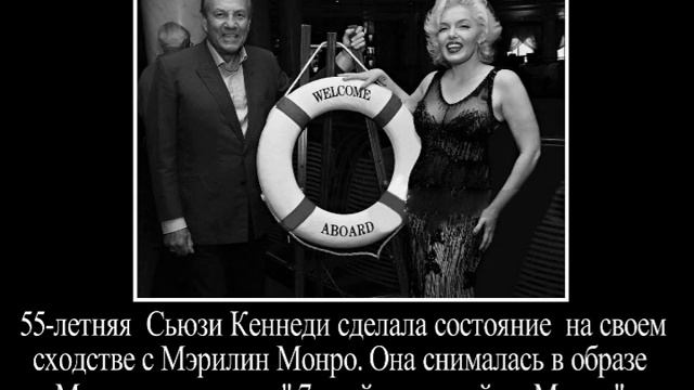 Русская Мэрилин Монро смотреть онлайн