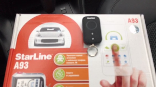 Автозапуск на Хендай Ай Икс 35. Установка сигнализации Starline A93 с GSM модулем смотреть онлайн