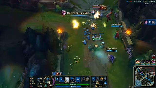 League of Legends НАМИ смотреть онлайн