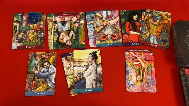 Гадание Таро Прогноз На Неделю с 5 по 11 сентября Для Знаков Стихии Огонь (Овны, Львы, Стрельцы) смотреть онлайн