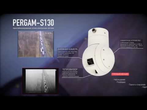 Гиростабилизированная подвеска PERGAM S130 смотреть онлайн