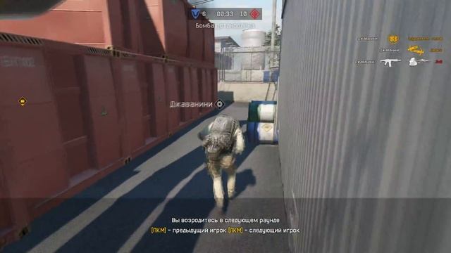 Warface: ACE от Джавы смотреть онлайн