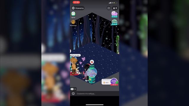 Разбор ивента Fashion и обновления с АВТОМАТАМИ смотреть онлайн