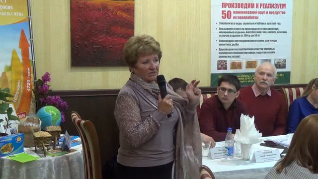 Экспортная продукция ПКФ "Донской маяк", требования к выращенной продукции смотреть онлайн