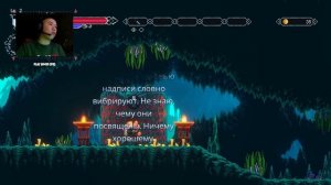 ELDERAND | Обзор, геймплей, прохождение на русском