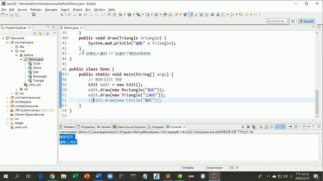 Java物件導向設計原則 : 3 開放關閉原則 Open Close principle（OCP） смотреть онлайн