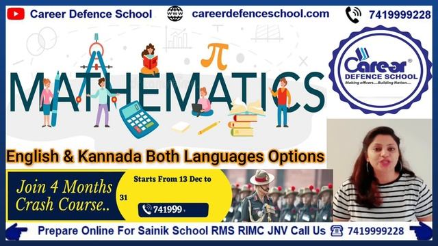 कित्तूर सैनिकClass 6th काExam Pattern |फॉर्म 25 दिसंबर से पहले भरे | Join Crash Course Now741999922 смотреть онлайн
