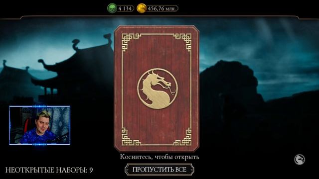 ДЕНЬ 5 - БОЛЬШОЙ БОНУС ДУШ И "ВОИНЫ СТИХИЙ" НА ЧЁРНУЮ ПЯТНИЦУ Mortal kombat mobile смотреть онлайн