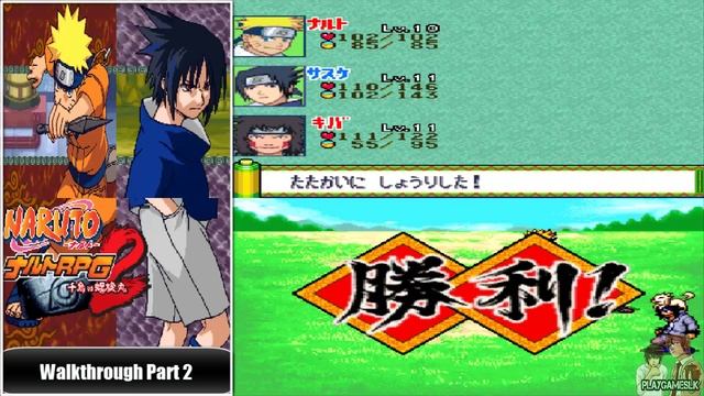 Naruto RPG 2: Chidori vs Rasengan | Walkthrough Part 2 смотреть онлайн
