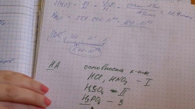 Каверзная задача на степень диссоциации. Общая химия. смотреть онлайн