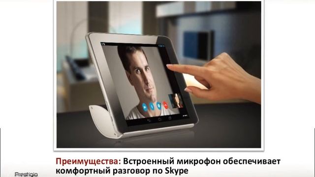 Prestigio Подставка для планшета с Bluetooth колонки и микрофоном смотреть онлайн