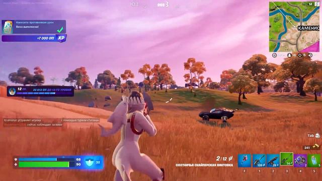 Победа ! 2ой сезон | Fortnite gameplay | Victory Royale | Без строительства | в одиночку #Fortnite смотреть онлайн