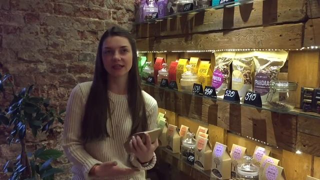 СЕМЕНА ЧИА ROYAL FOREST| ЭКОМАГАЗИН MERGOO (МЕРГО) смотреть онлайн