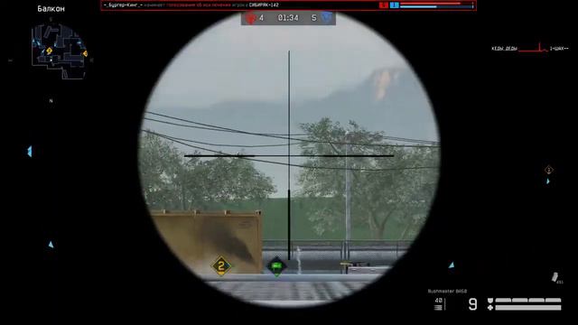 Warface. мелкий нытик Павел_В.Ч.63354 смотреть онлайн