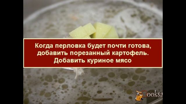 Перловый суп на курином бульоне  Простое, вкусное, уютное первое блюдо для домашнего обеда