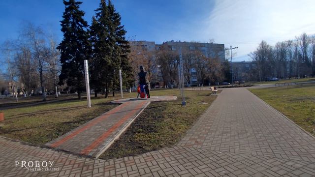 ШАХТЁРСК 2024, Центр смотреть онлайн