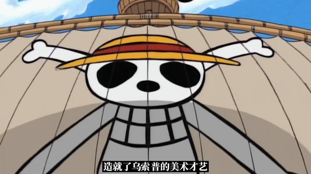 盤點黃猿的真實實力！ 從不認真戰鬥，卻也一直難逢敵手，大將黃猿實力深不可測！ 【山治漫剪君】 смотреть онлайн