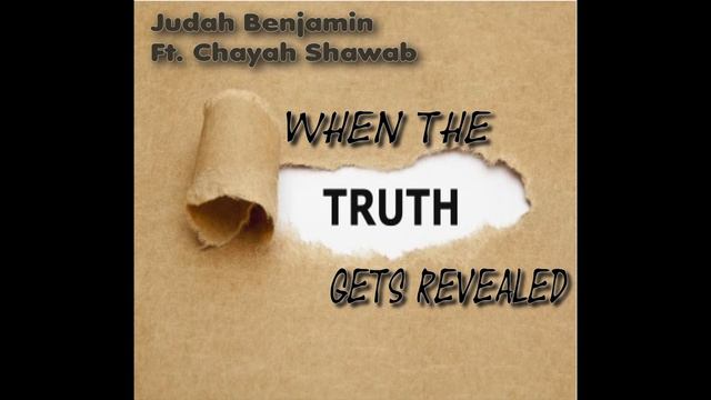 "When The Truth Gets Revealed"Judah Benjamin Ft. Chayah Shawab смотреть онлайн