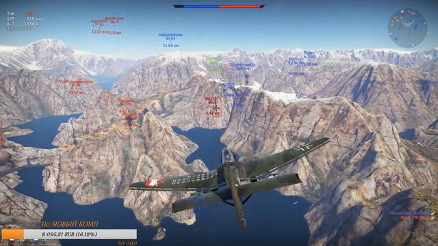 War Thunder Просто ЛЕТАТЬ ... смотреть онлайн