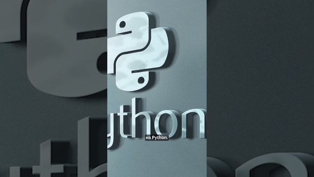 Как начать анализировать данные с помощью Python? смотреть онлайн