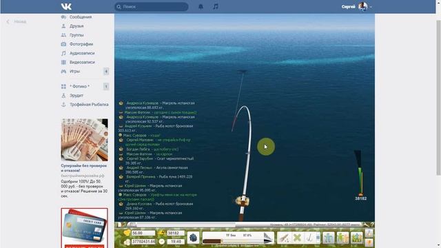 манта морской дьявол смотреть онлайн