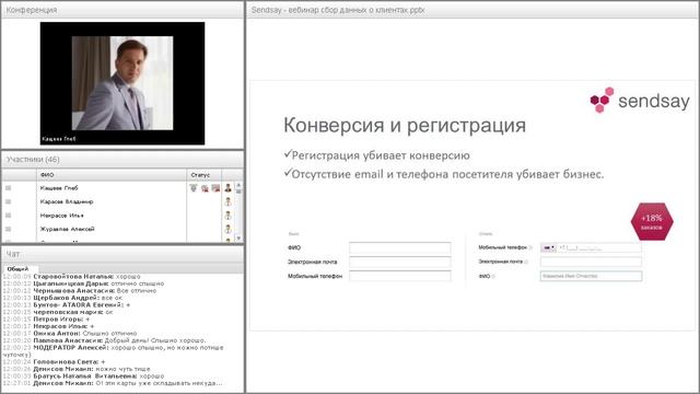 Как собрать адресную базу для email-маркетинга: железные правила и креативные идеи смотреть онлайн
